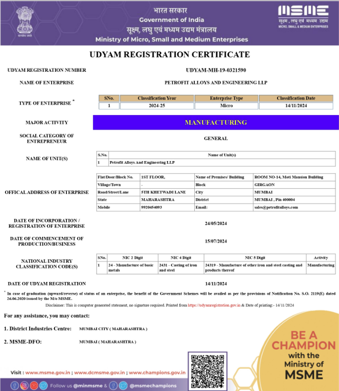 Udyam Certificate